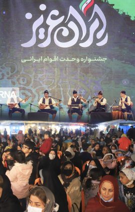 جشنواره چیتگر ایران بان نو